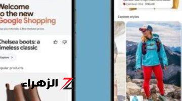 أخبار التقنية.. تطبيق Google Shopping يحصل على ميزة “من أجلك” للمنتجات.. التفاصيل