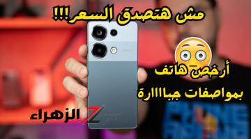 «بأقل فلوس معاك هتشيل تيليفون حديث!!»..مفاجئة شاومي للفئة الأقتصادية Xiaomi Redmi 13 مواصفات جبارة وسعر علي قد الأيد!!..مستني أيه؟!