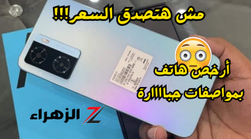 «تيليفون الغلابة بمواصفات جبارة!!».. هاتف اوبو Oppo A77 4G بسعر اقتصادي جدا ومواصفات رائعة..أعرف المميزات والسعر