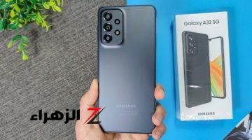 هاتف أحلام الشباب الأقوي في الفئة الاقتصادية.. سعر ومواصفات Samsung Galaxy A33 5G المميز باداء وتصميم رائع وجذاب