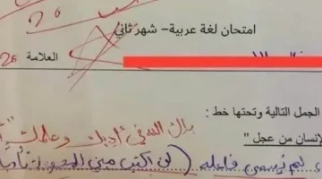 أبكي المصححيين بهستيرية .. إجابة طالب علي سؤال فى امتحان اللغه العربيه أذهلت المعلمين .. ماذا كتب الطالب وما هو رد فعل المصحح الذي أبكي الجميع؟