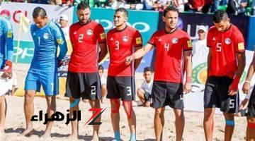 اتحاد الكرة: منتخب الشاطئية يخوض أمم إفريقيا من أجل التتويج