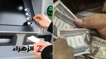 مش هتتسحب تاني.. إجراء جديد من البنوك لمنع سحب الفيزا عبر ماكينات الـ ATM