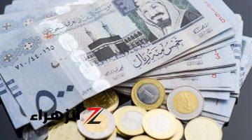 ارتفاع طفيف في سعر الريال السعودي أمام الجنيه المصري اليوم الأربعاء