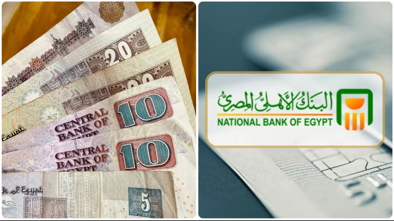 بالخطوات «شهادات البنك الأهلي الجديدة 2023» عبر الموبايل والـ ATM.. بالرابط