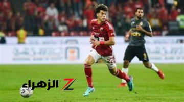 الأهلي يواجه سيراميكا في الجولة الأولي بالدوري المصري