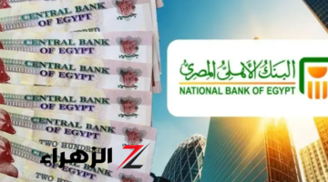 وداعًا لطوابير الـ ATM.. البنك الأهلي يتيح خدمة جديدة لأصحاب المعاشات والموظفين