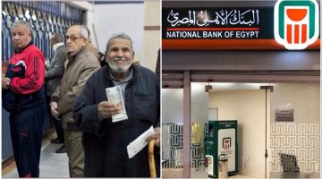 مفيش طوابير على ماكينات الـ ATM تاني.. البنك الأهلي يفاجئ أصحاب المعاشات بخدمة جديدة