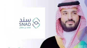 مليون ريال.. دعم مالي فوري للشباب المقبلين علي الزواج من الامير محمد بن سلمان آل سعود| خطوات التسجيل إلكتروني