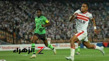 الجزيري وفرج يصلان القاهرة قبل السفر مع الزمالك إلى الإمارات