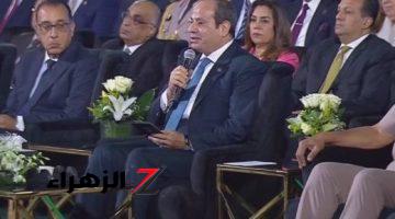 الرئيس السيسي: القضاء على فيروس سي أصبح تاريخا نتيجة تحرك الدولة بشكل فعال