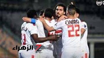 الزمالك يبدأ استعداداته اليوم للسوبر المصري