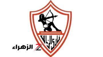 الزمالك يشكر الإمارات في بيان رسمي بعد العفو عن ثلاثي الفريق