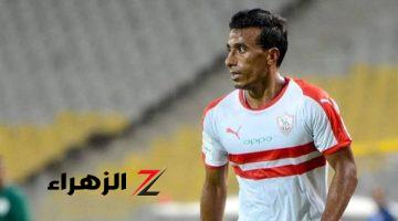 الزمالك يقيد محمد عبد الشافي قبل غلق باب القيد الصيفي