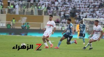 الزمالك يكتفي بتدريبات استشفائية بعد التأهل لنهائي السوبر