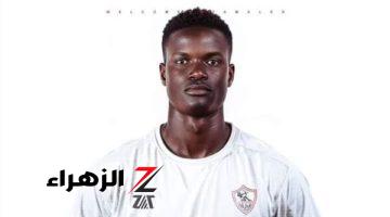 الغينى جيفرسون ينتظم فى تدريبات الزمالك الجماعيه