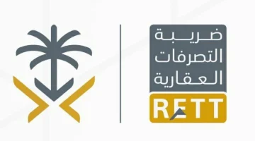 الكشف عن 21 حالة معفاة من ضريبة التصرفات العقارية