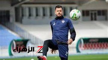 الونش يشارك في تدريبات الزمالك استعدادًا للسوبر المحلي