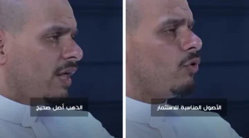 بالفيديو: صلاح خاشقجي يكشف أفضل طريقة لاستثمار الأموال.. ويوضح لماذا  لا يعد الذهب أحد الأصول القابلة للاستثمار