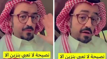 بالفيديو.. مواطن ينصح ملاك السيارات بتعبئة البنزين من محطات الشركات فقط.. ويكشف السبب