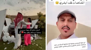 “بعد إهدائها لزوجها الحالي سيارة”.. بالفيديو: طليق زهور سعود يفجر مفاجأة بشأن السيارة المرسيدس التي أهدتها له قبل طلاقهما