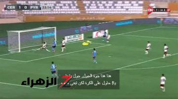 بيراميدز يتعادل بالنيران الصديقة أمام سيراميكا