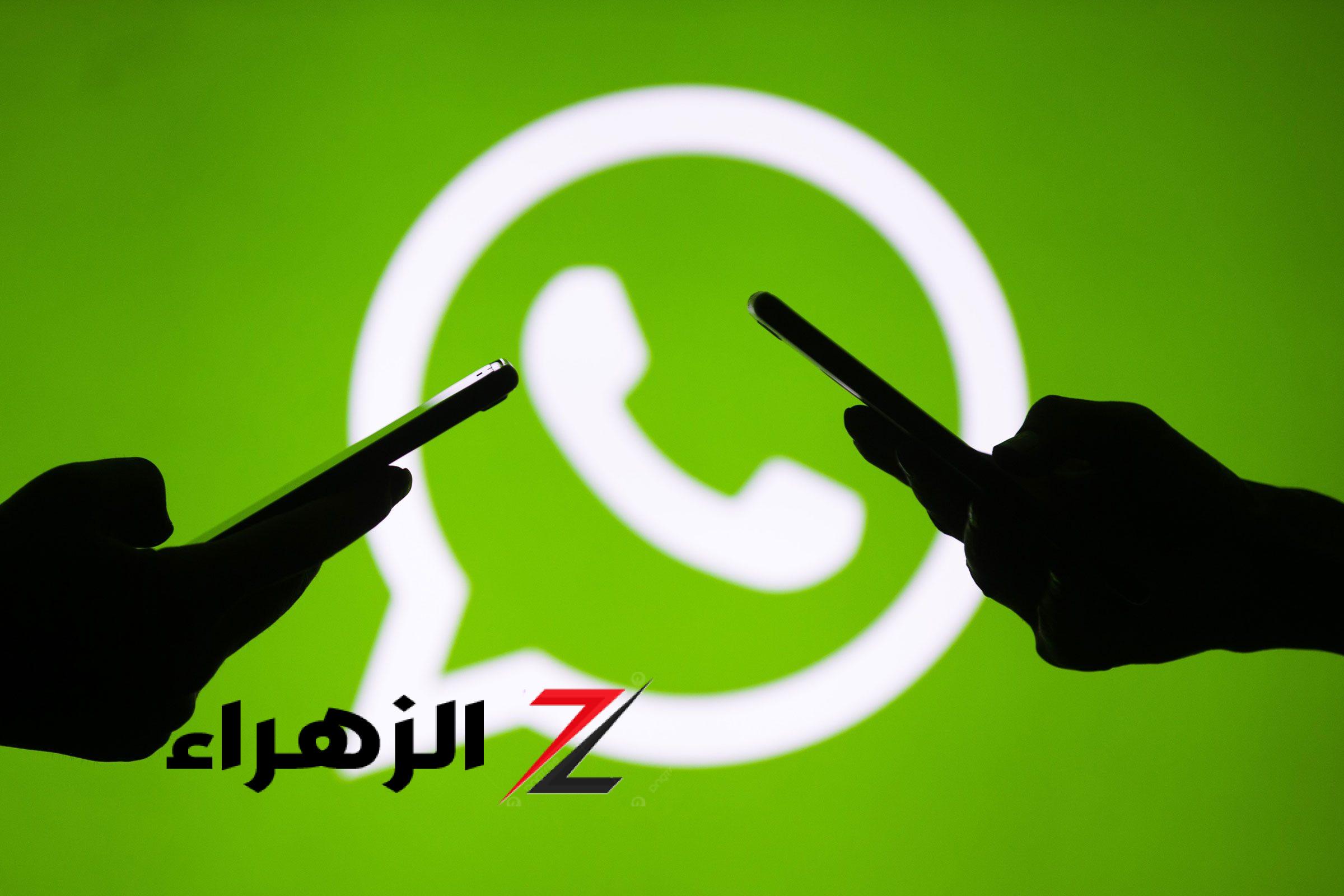 لو ظهرت هذه العلامة على واتساب أعرف أنك متراقب.. بتسرق صورك ورسايل الواتس