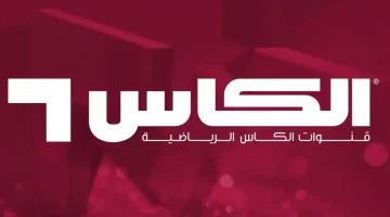 الأكثر بحثاً!! تردد قناة الكأس القطرية لعامي 2024/2025 !! الوجهة المثالية لعشاق الرياضة