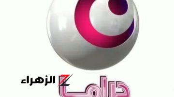 لمتابعة أفضل المسلسلات العربية .. تردد قناة كايرو دراما الجديد 2024 دراما Cairo Drama على النايل وعرب سات