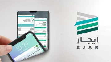 خطوات تسجيل عقد ايجار إلكتروني