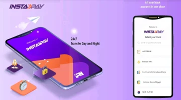 “متحتارش كتير”.. ازاي اعمل محفظة انستا باي insta pay 2024؟ 