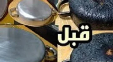 الدهون هتفور قدام عينك .. طريقة سهلة لتنظيف طاسة القلي من الدهون العنيدة والزيوت المتراكمة .. ندمانة إنى معرفتهاش من زمان