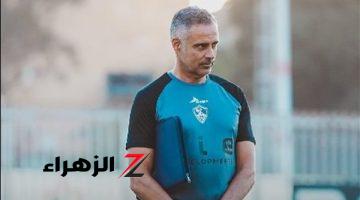 جوميز يطلب ضم صفقة مدوية إلى الزمالك.. تفاصيل