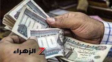 حل سحري لصرف معاشات نوفمبر 2024 بدون الوقوف في طوابير الـ ATM