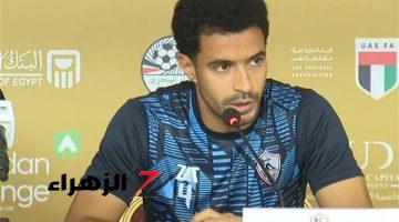 خالد الغندور: عمر جابر يقود الجبهة اليمنى للزمالك أمام الأهلي 