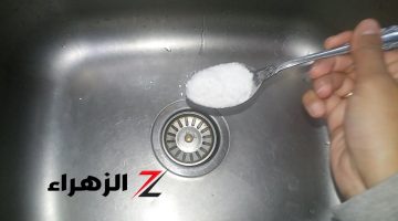 عرفت السر من حماتي التعلبة!!.. تعالي اقولك علي خلطة هتخلي الحوض نظيف وبيلمع ومش هيتسد بعد كده..