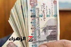 “بشرة زيادة المعاشات”.. زيادة 1000 جـــ مساندة للمواطنين بسبب غلاء المعيشة| تفاصيل