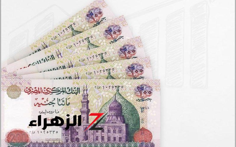 جات في وقتها.. 300 جنيه وزيادة 25% لأصحاب المعاشات رسميًا | وبداية صرفها في هذا الموعد