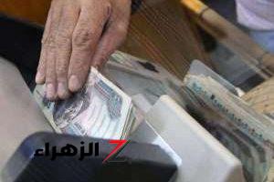 لو سنك فوق الـ 40.. ما هي الأوراق والشروط المطلوبة لصرف مكافأة نهاية الخدمة