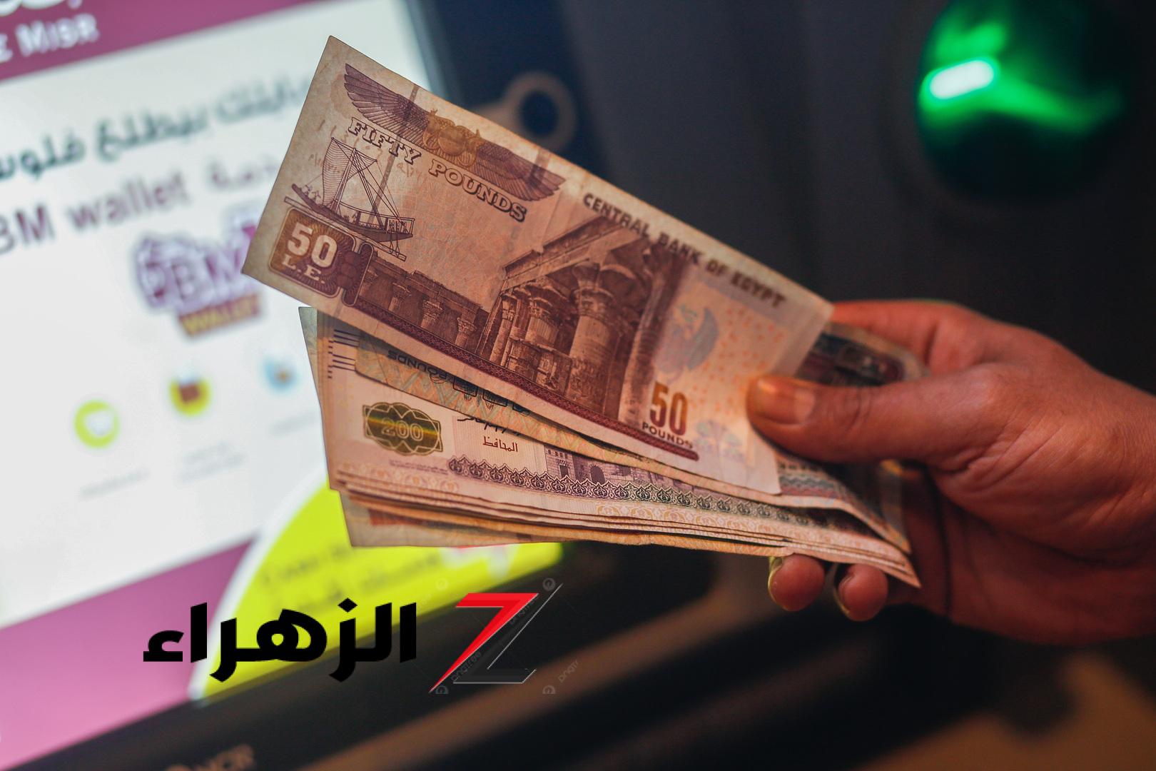 بعد إعلانها رسميًا.. موعد صرف زيادة المرتبات الجديدة 2026 | شوف هتقبض كام