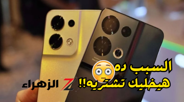 «كاميرات من الفضاء!!»..مواصفات وسعر هاتف Oppo Reno 8T 5G من أوبو بأمكانيات غريبة تفاجئنا بها أوبو..خلطة أوبو السرية