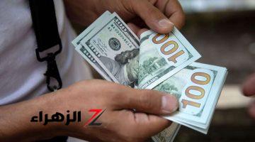 سعر الدولار اليوم أمام الجنيه والعملات العربية والأجنبية قبل بداية تعاملات الأحد 27 أكتوبر 2024