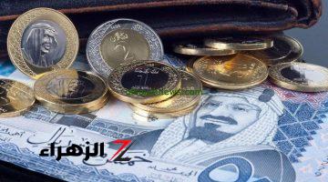 بعد الانخفاض الجديد!! .. تعرف علي سعر الريال السعودي مقابل الجنيه السوداني اليوم الجمعة 25 أكتوبر 2024