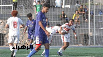 شباب الزمالك يفوز على سيراميكا بهدفين نظيفين