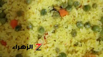 طريقة عمل أرز بالخضار والدجاج طبق لذيذ وصحي للأطفال