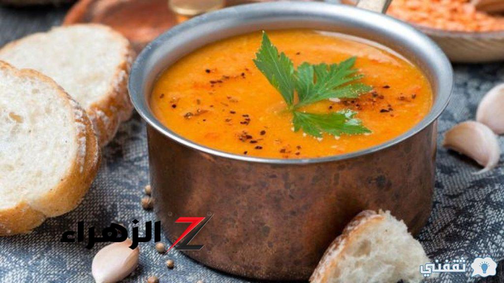 طريقة عمل شوربة العدس المصريه بمكونات بسيطة وأهم الفوائد الصحية لها