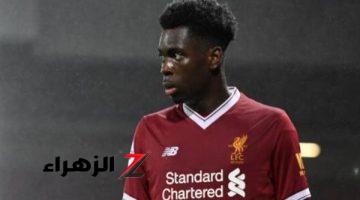 عبد الحليم : وضع لاعب ليفربول السابق تحت الاختبار في الزمالك أمر جيد