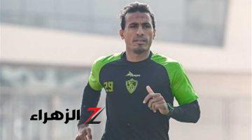 عبدالشافي يواصل التأهيل على هامش مران الزمالك