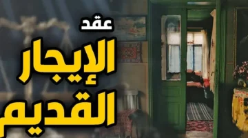 توضيح هام جدا!! اخر أخبار إلغاء الإيجار القديم وحقيقة رفع زيادة الإيجار لـ 2000 جنيه شهريًا!!.. اعرف التفاصيل