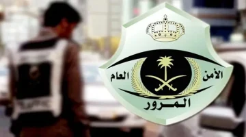 غرامة مالية 2000 ريال لمن يقود مركبة بلوحة تالفة